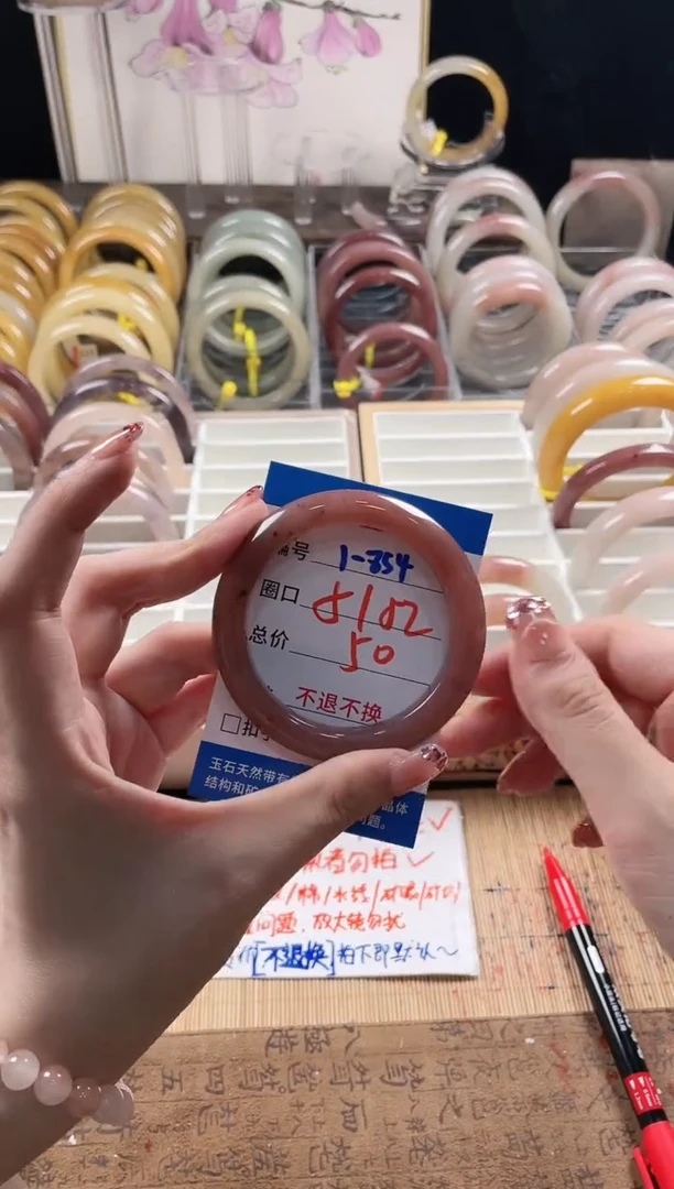 未镶嵌手镯石英质玉1-854