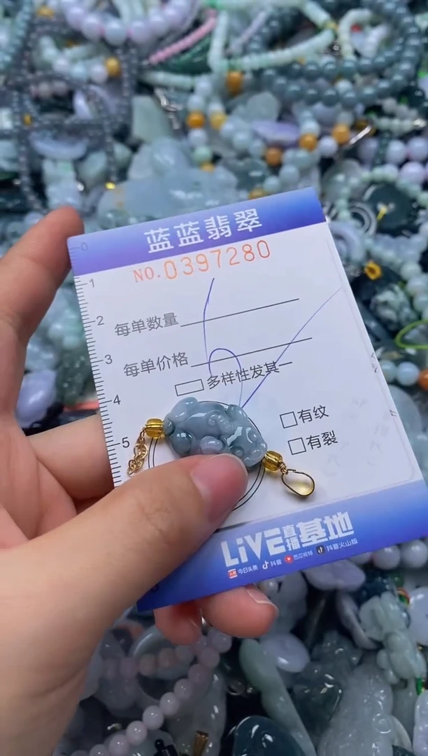颈饰未镶嵌翡翠闪购0397280