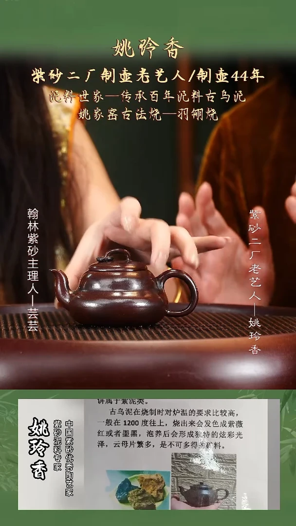 YLX9古乌泥葫芦130cc
