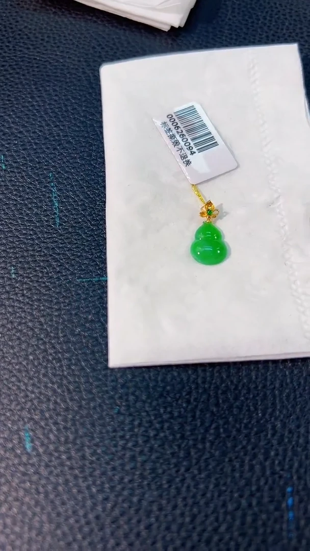 颈饰18K金镶嵌翡翠 缅料A货/支持复检/一件