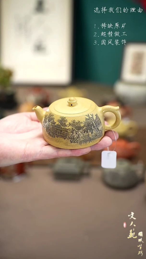 【闪购商品】紫砂茶壶130cc苏州园林井栏