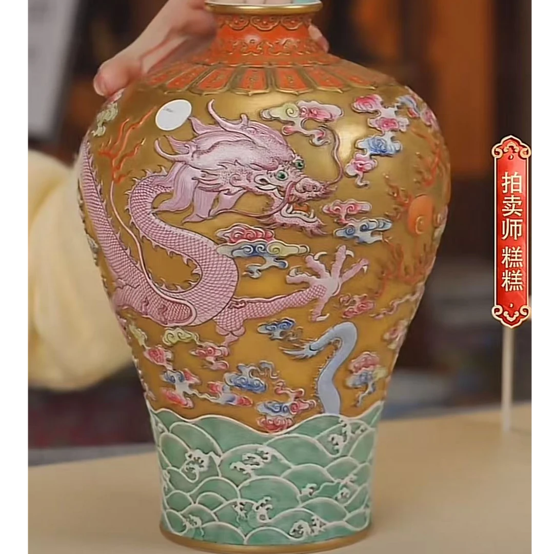 国呈拍卖古董瓷器