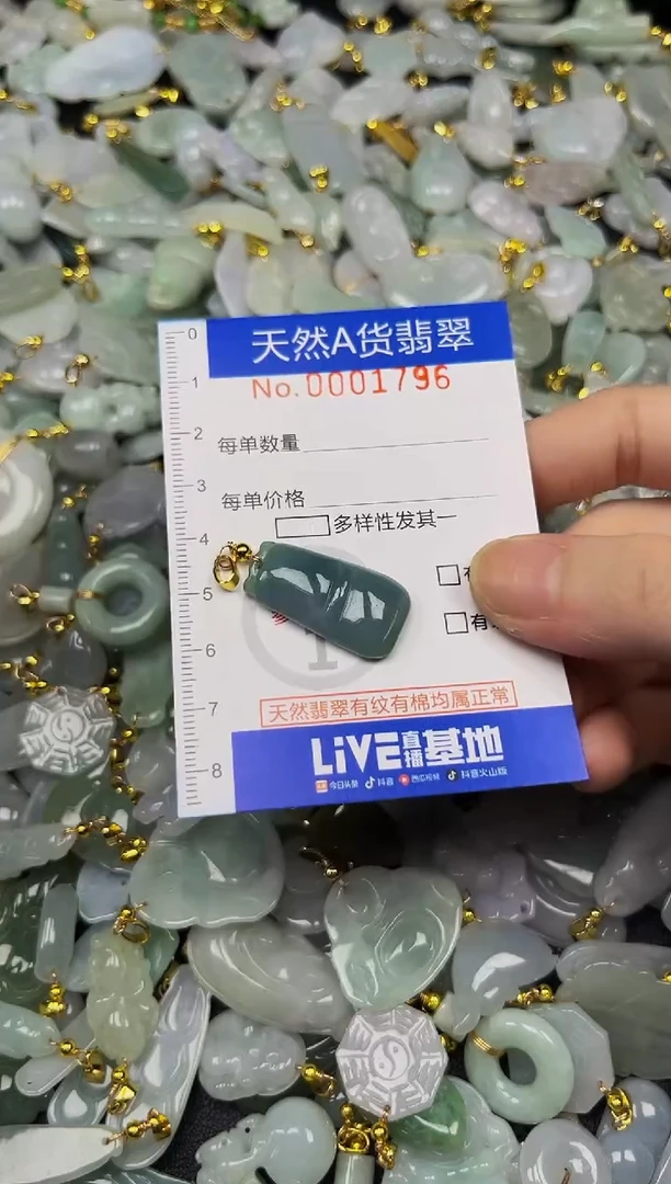 翡翠未镶嵌吊坠(不含链)夏日时尚爆款天然翡翠A货