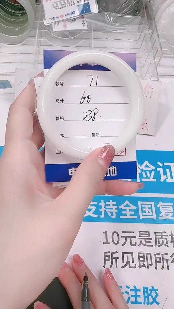 未镶嵌手镯和田玉60