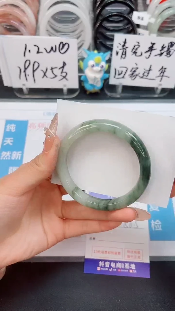 【闪购商品】石英质玉手镯未镶嵌87