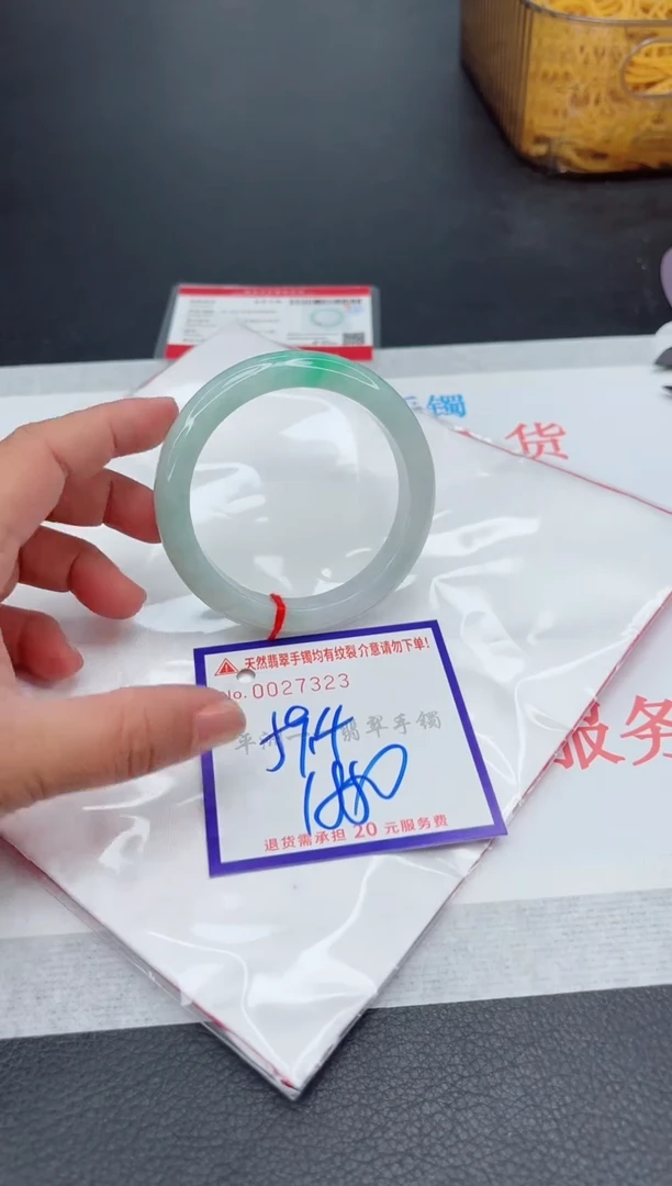 未镶嵌手镯翡翠1