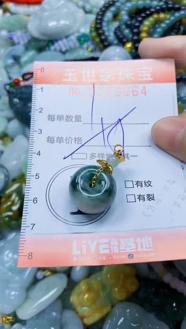 翡翠未镶嵌颈饰闪购0329064多样性发其一
