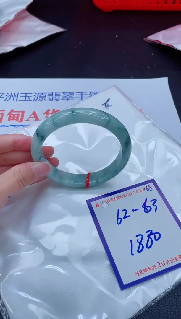翡翠手镯未镶嵌曾****水11111111