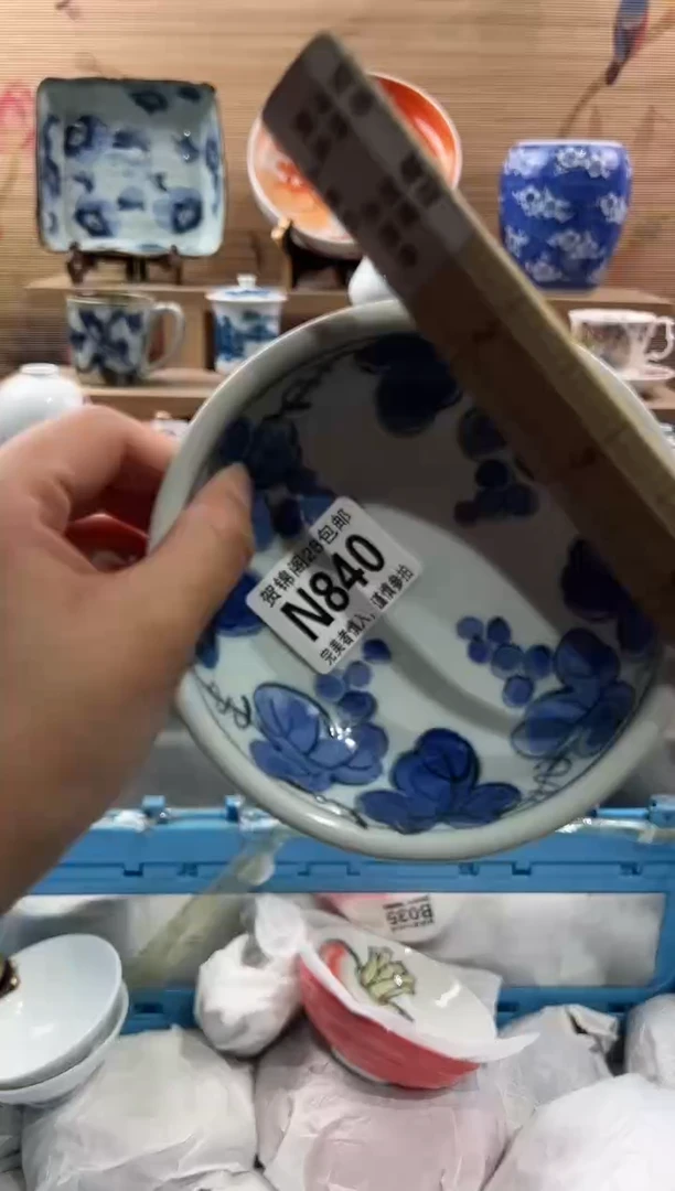 【闪购商品】瓷片当天满28米包邮N840