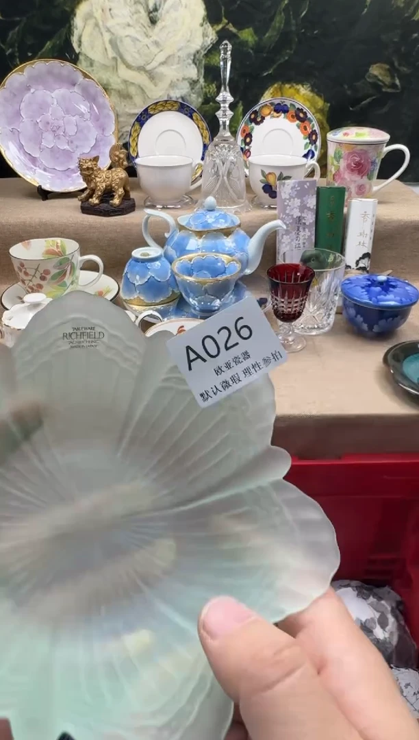 瓷片阿*善瓷片    A026