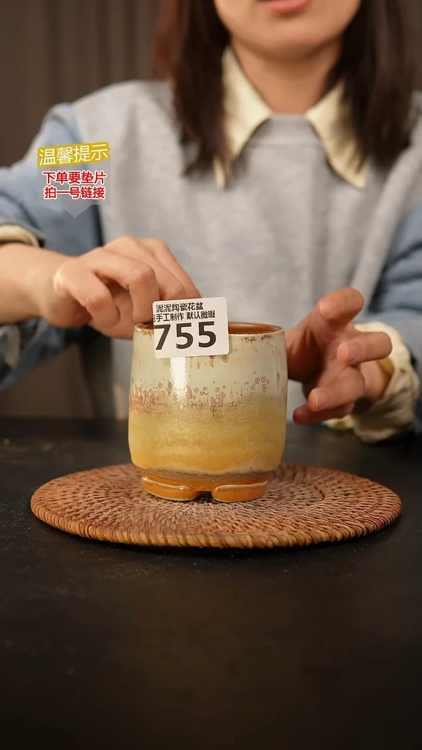 瓷片755内口径约7  外高约9.5