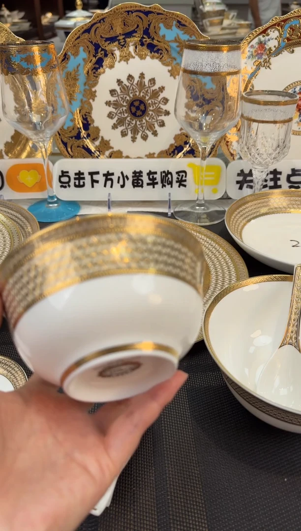 瓷片套装补差价 这个不发货