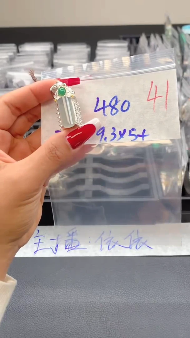 【闪购商品】定制翡翠未镶嵌毛货需精细抛光拍一发一