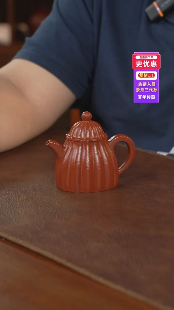 茶壶紫砂紫砂壶紫砂壶