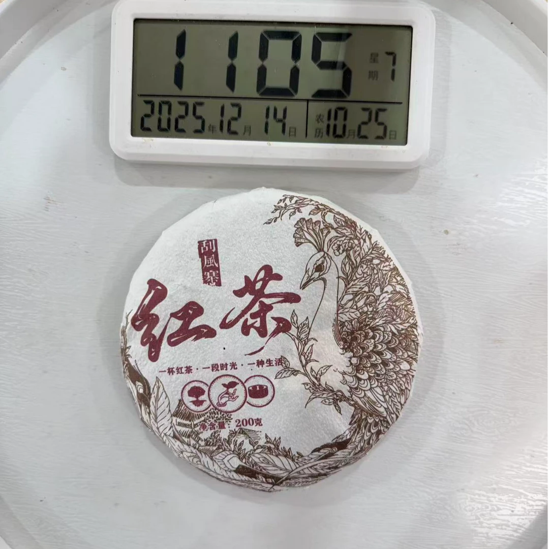 司丽严选-3858号2025年春刮风寨大树红茶晒红饼茶200g12-14