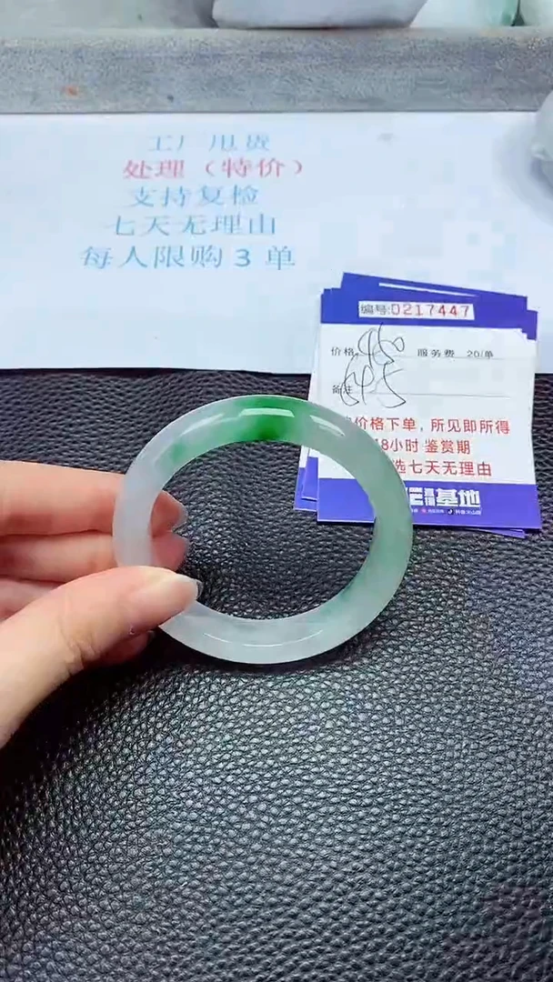 拍下以实物为准217447