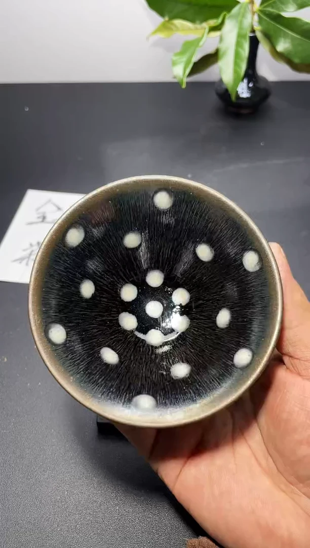 茶盏336叶紫建盏