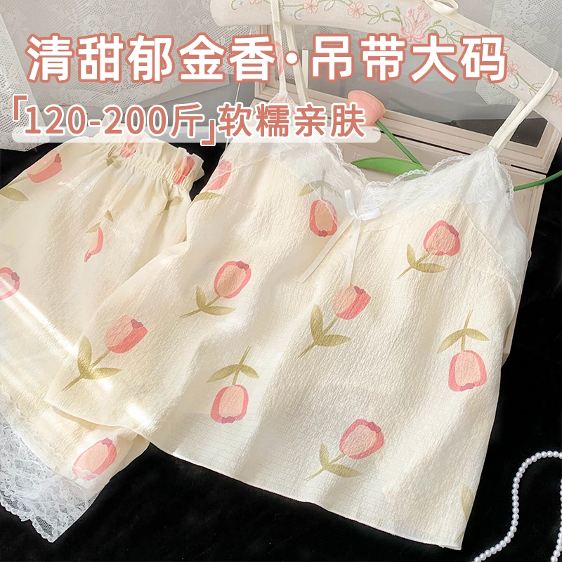 纯欲大码胖MM夏季女士吊带睡衣女款2025新款薄款带胸垫家居服套装