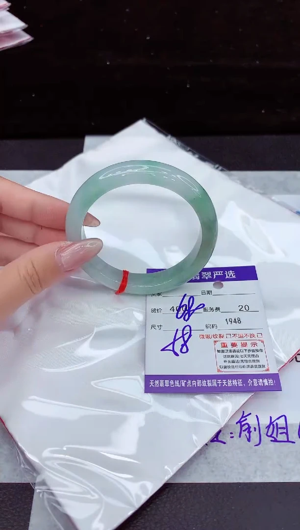 翡翠手镯未镶嵌111111111