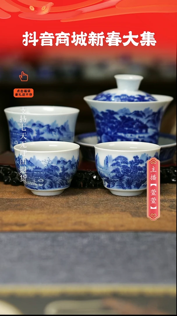 【闪购商品】其他4件套，，，，，，，，，，