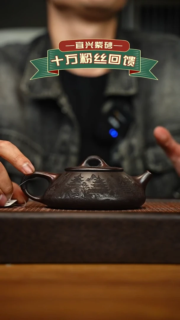 茶壶紫砂宜兴原矿 手工 紫砂壶容量280cc