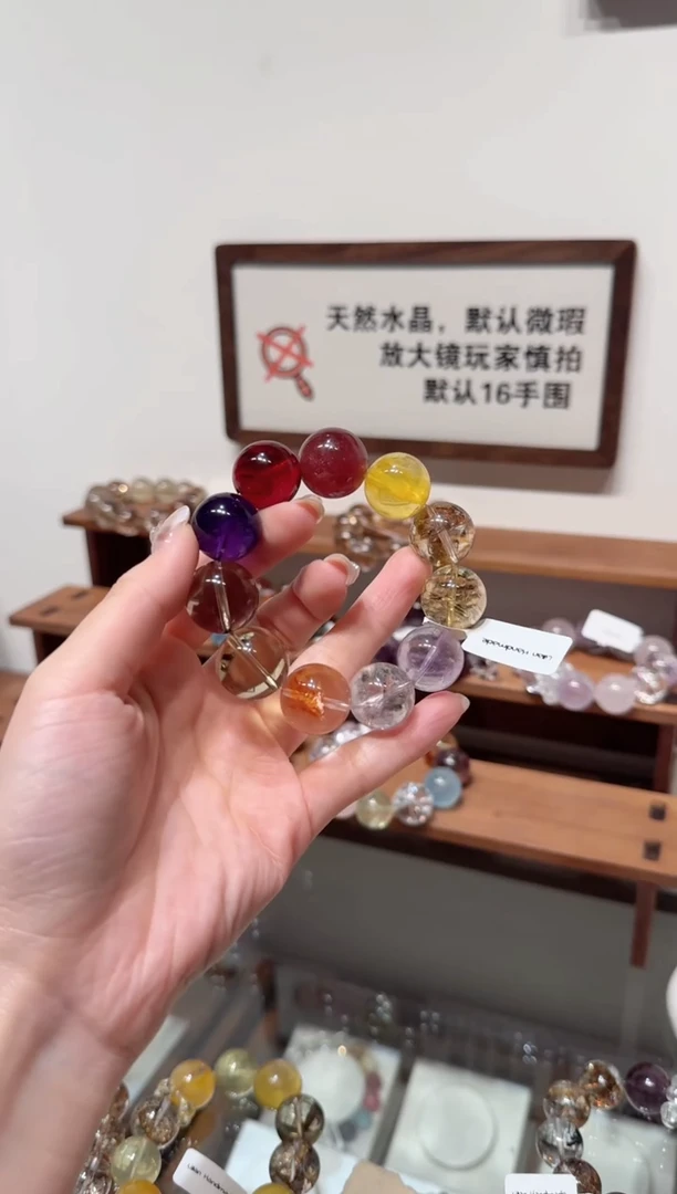 未镶嵌手串水晶）拍8单发一串 拍1单发单珠 多样性发货
