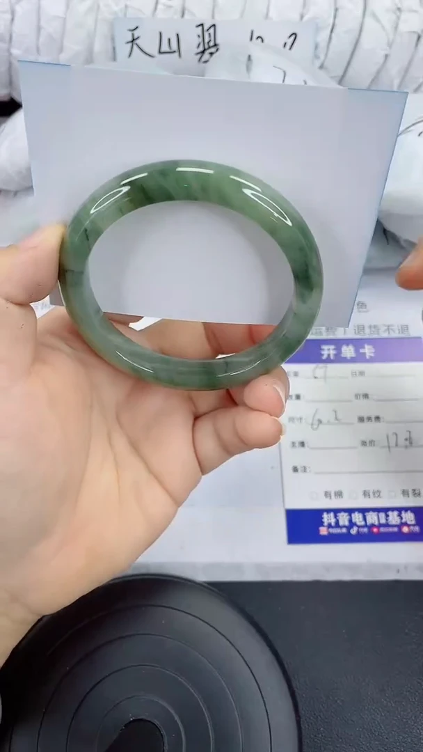未镶嵌手镯石英质玉67-60/61