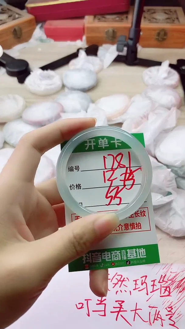 手镯玛瑙/玉髓未镶嵌1281