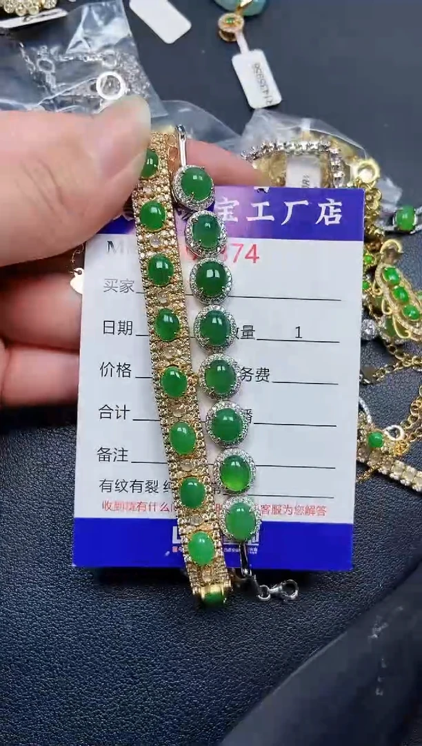 翡翠银S925镶嵌颈饰6374