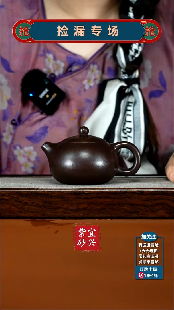 茶壶紫砂李传荣赤龙血砂光素西施240CC