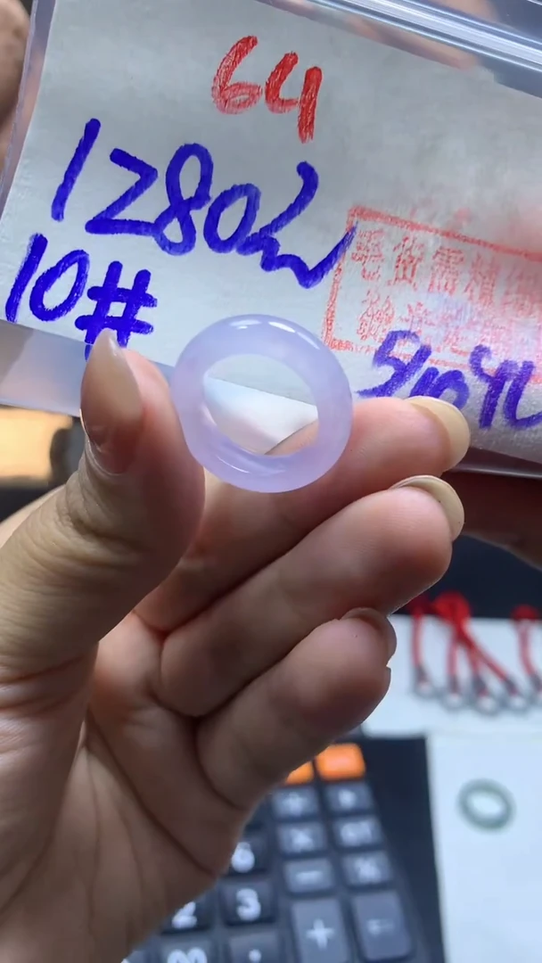 未镶嵌定制翡翠戒圈#1280元-毛货需精细抛光64