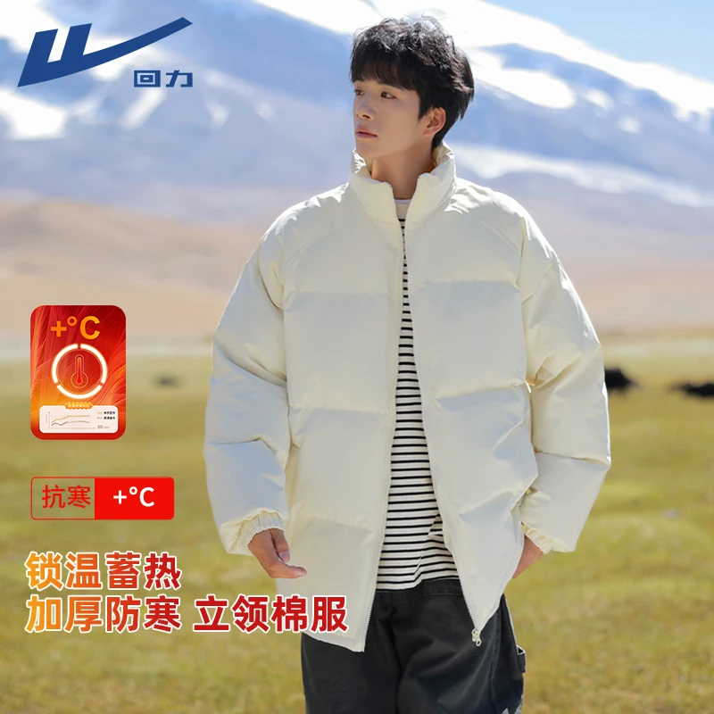 回力立领棉服男冬季新款加厚防寒保暖羽绒棉衣面包服男士外套潮Y
