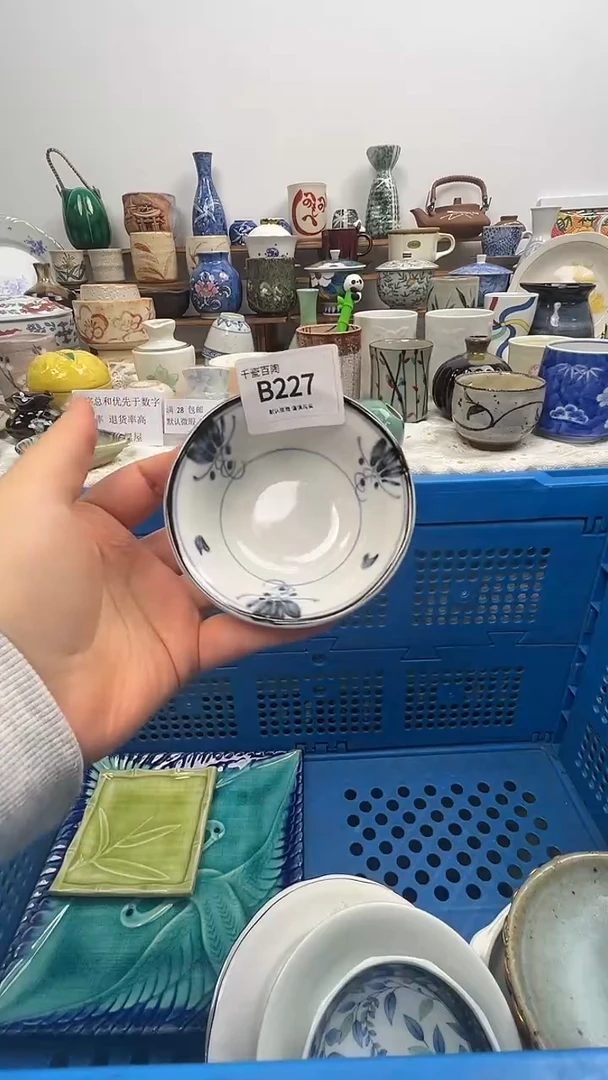 瓷片国**南千瓷百陶 默认微瑕B227