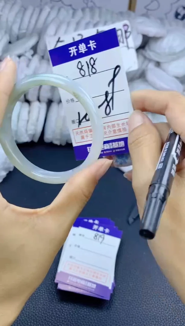 手镯玛瑙/玉髓未镶嵌818