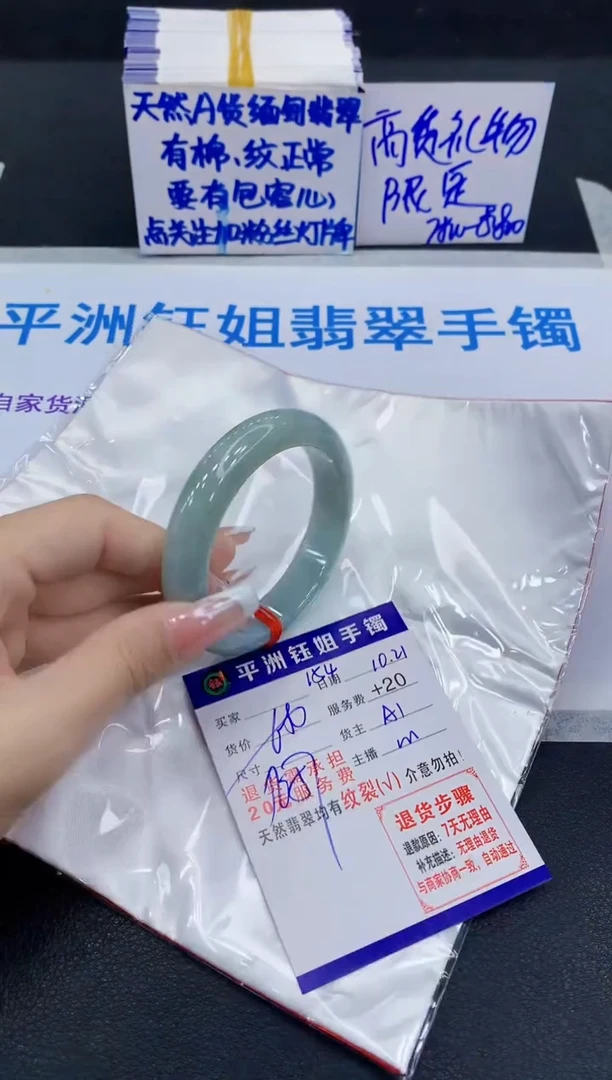 未镶嵌手镯翡翠11111