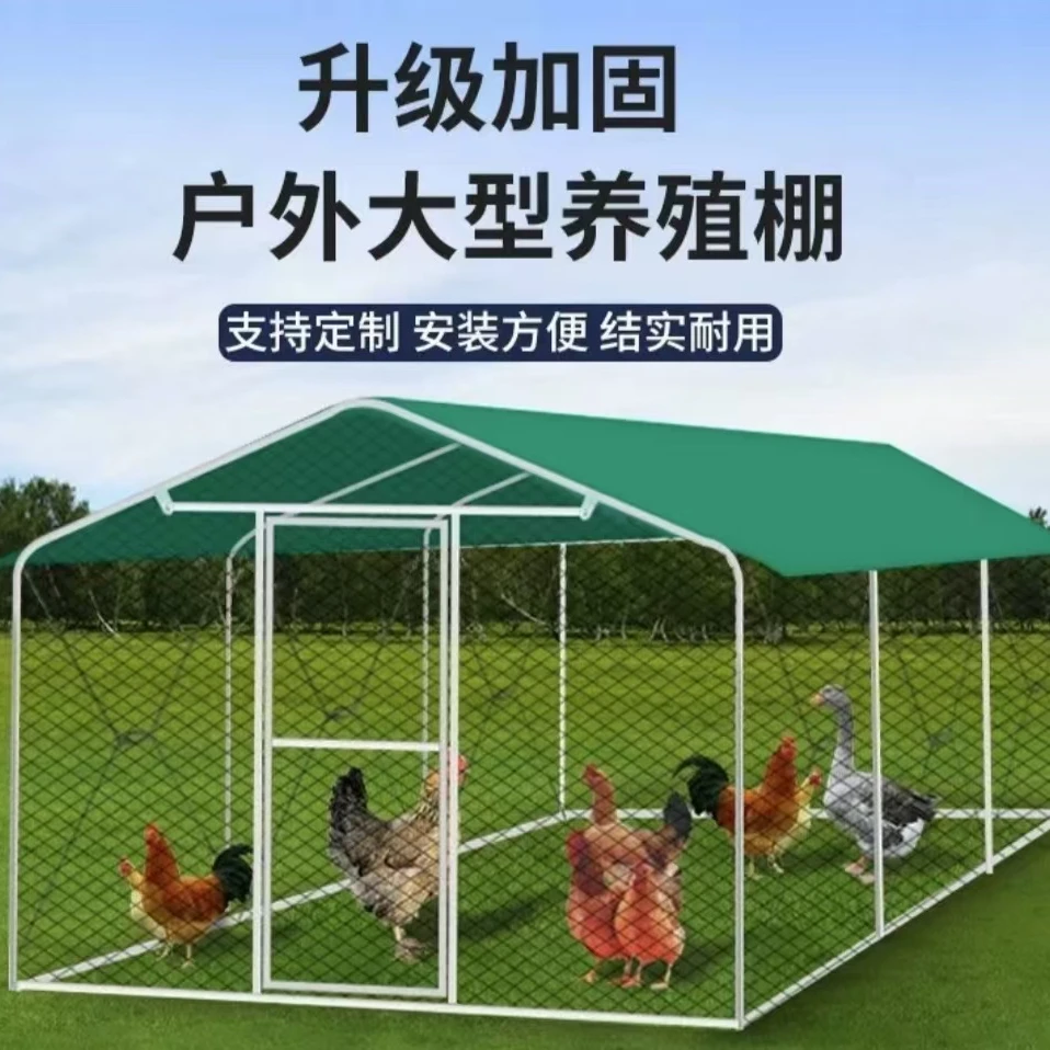 户外养殖棚防雨易组装