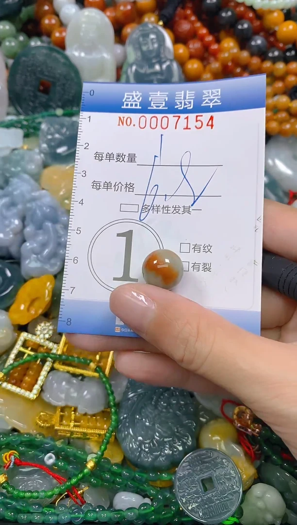 颈饰未镶嵌翡翠闪购0007154