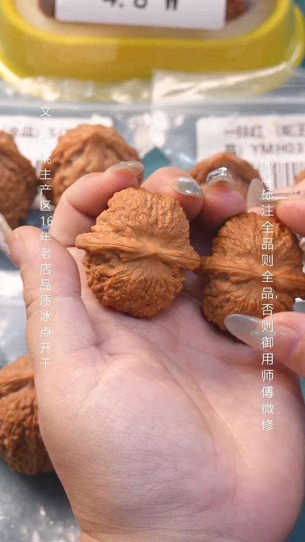 把件文玩核桃40血麒麟