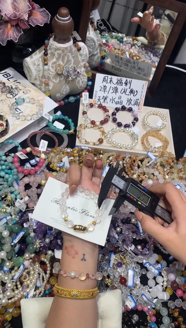 未镶嵌手串水晶粉水