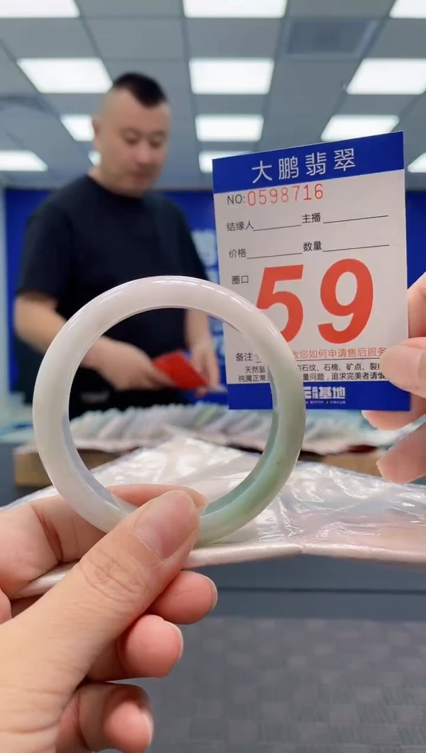 翡翠手镯未镶嵌AAAAAAAA