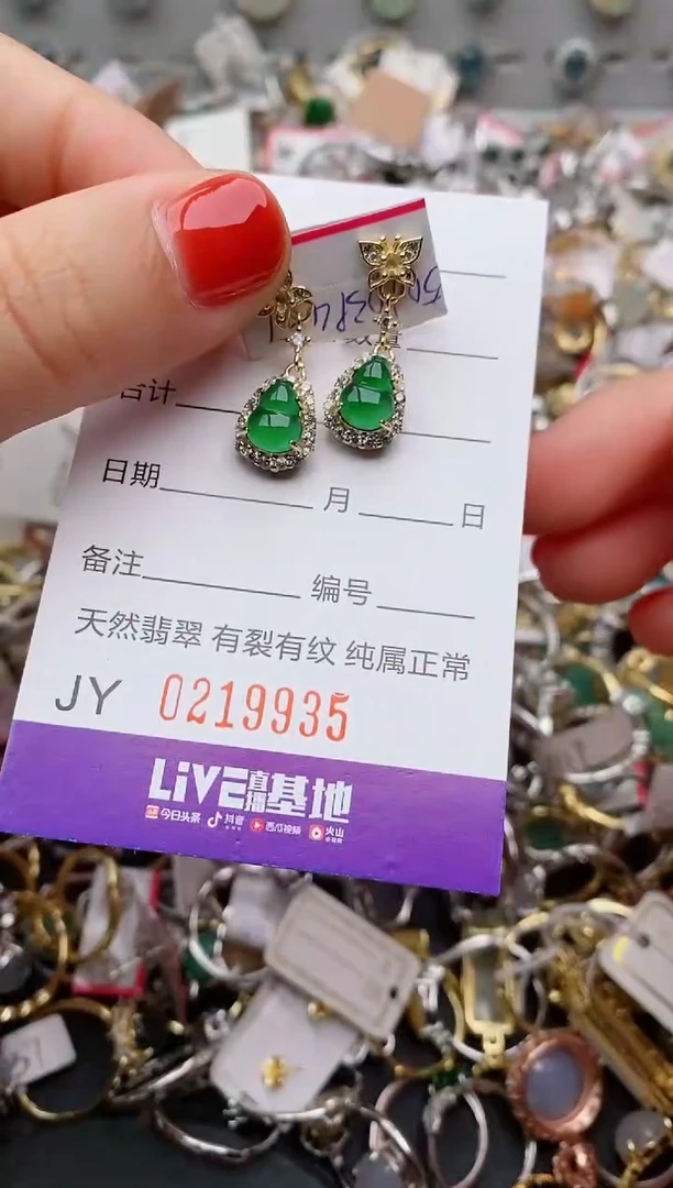 银S925镶嵌戒指翡翠.