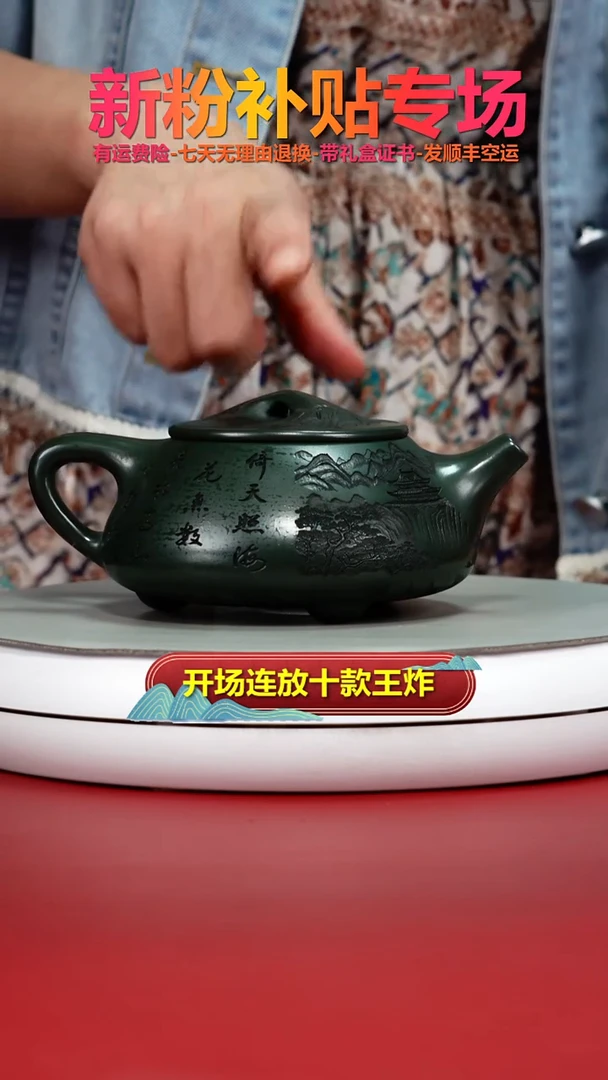 茶壶紫砂某国绿泥景舟石瓢320CC
