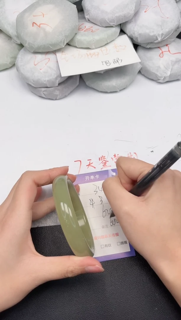 非金属无340-64.6