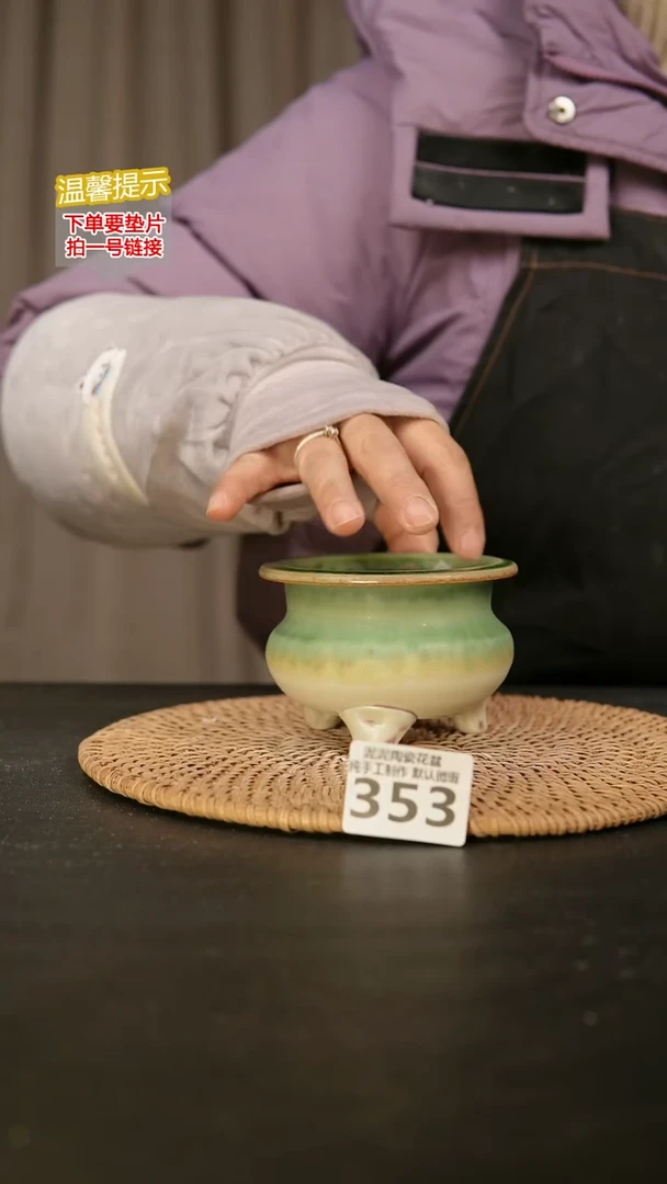 瓷片353内口径约7-8  外高约7-8