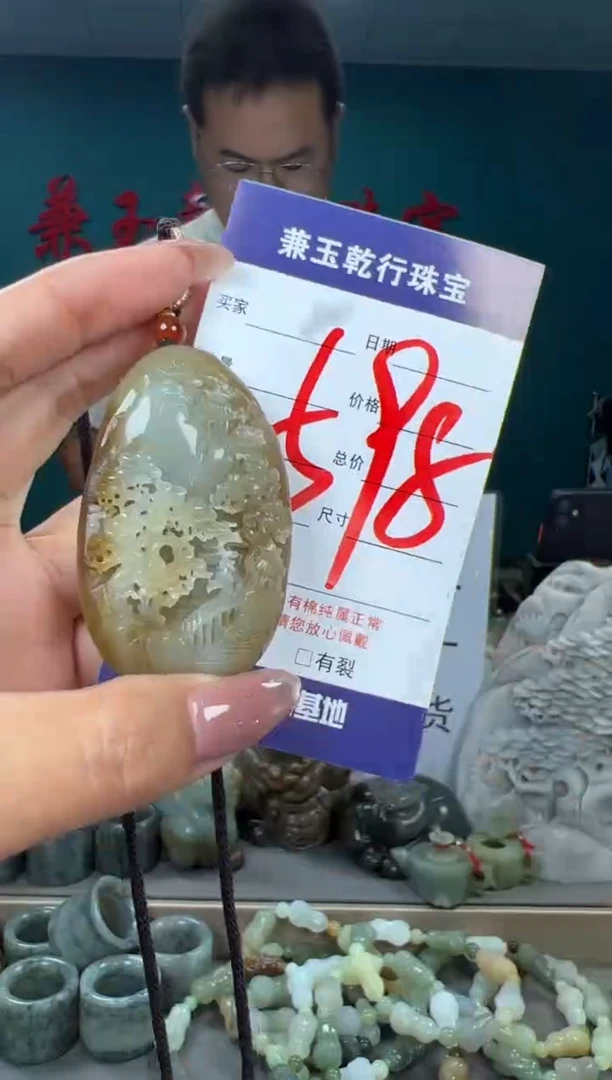 颈饰未镶嵌和田玉和田玉