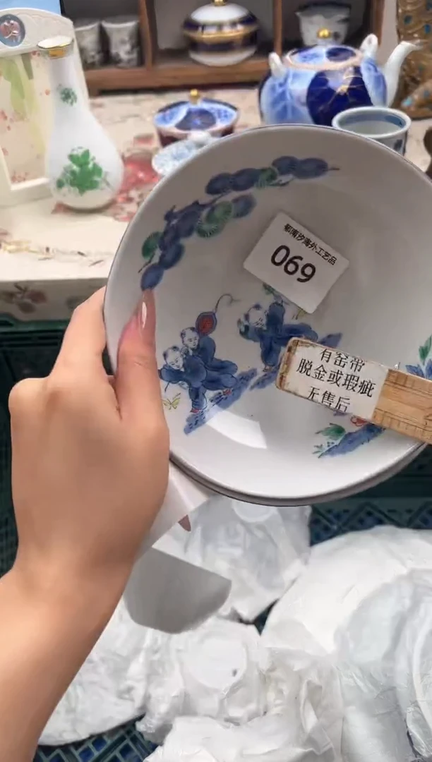 瓷片M***yK         069