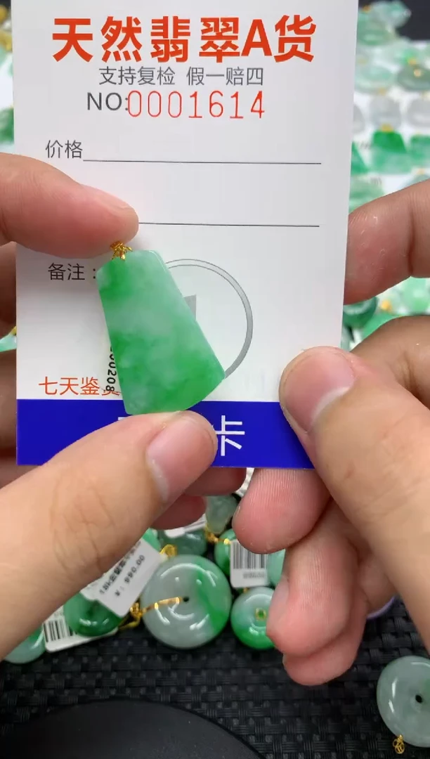 翡翠18K金镶嵌颈饰1111111111111