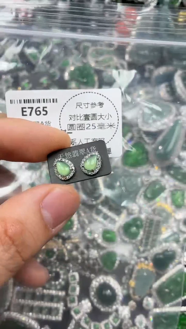 颈饰未镶嵌翡翠E765耳钉