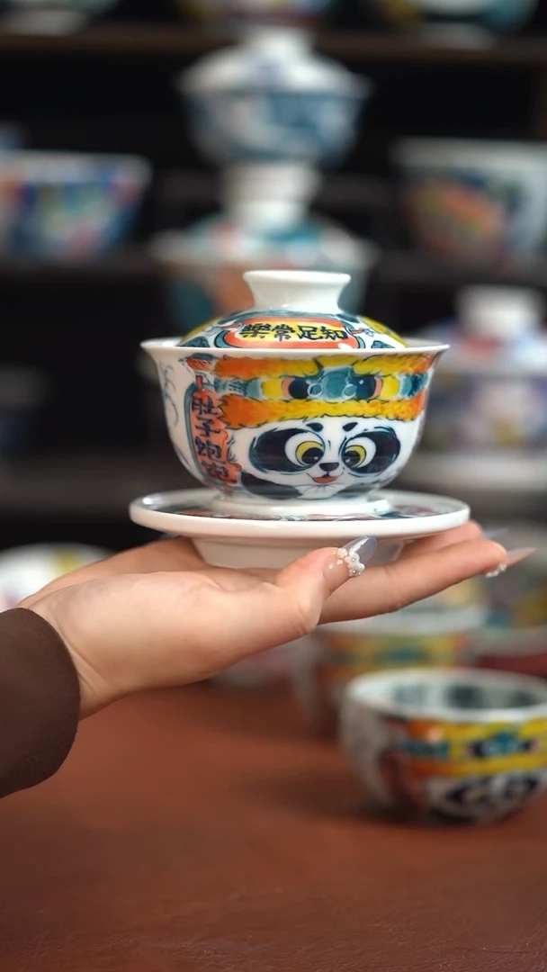 昨明熊猫大三才（宠粉福利）