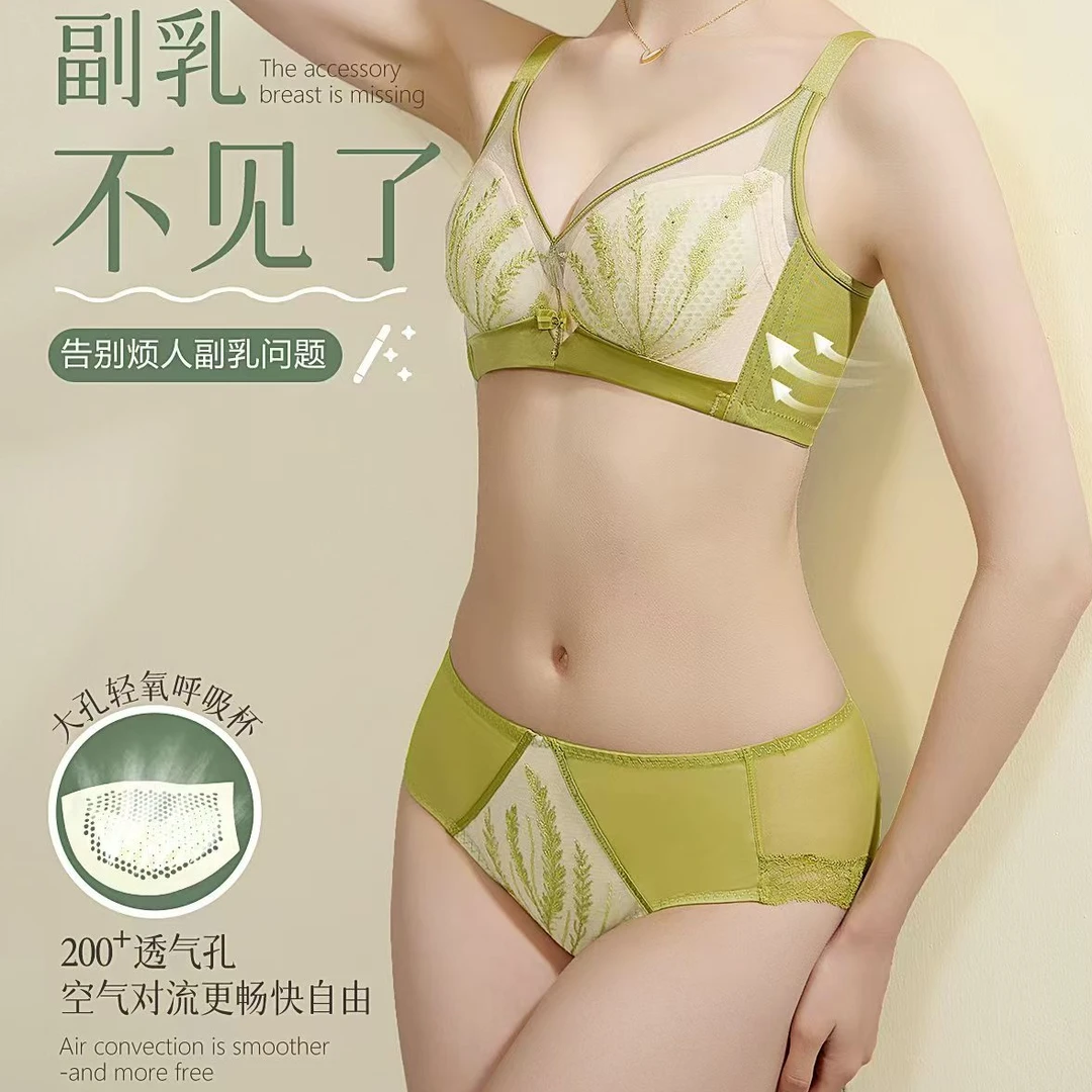 夏娃之秀品牌正品【二代超模芦荟杯】6871补水滋养胸部内衣透气舒适